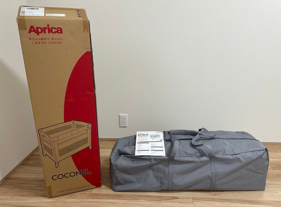 Aprica ココネルエアー プラス AB グレー 取扱説明書・収納袋・外箱付き