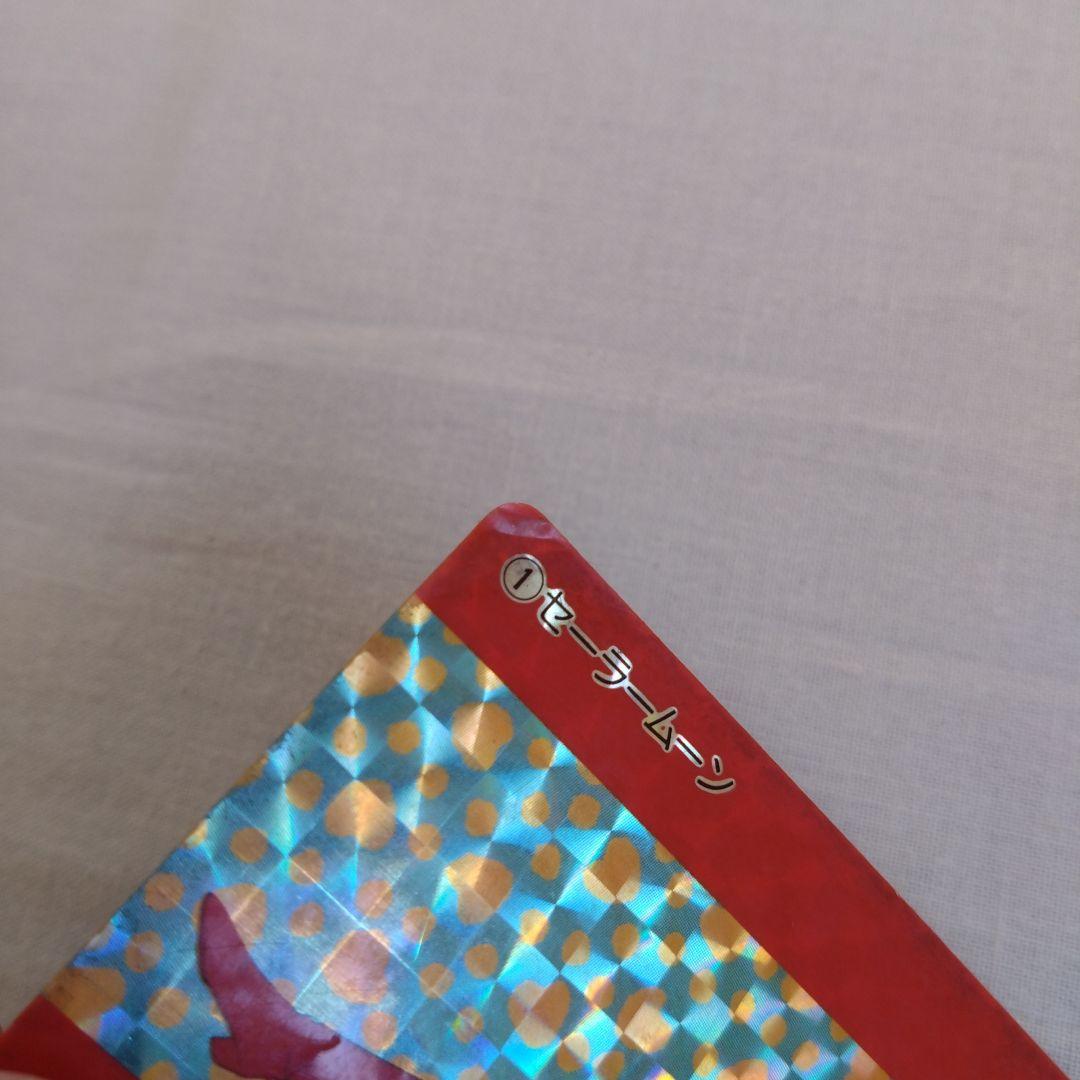 当時物セーラームーンカードダス平成レトロマーズマーキュリージュピターヴィーナス