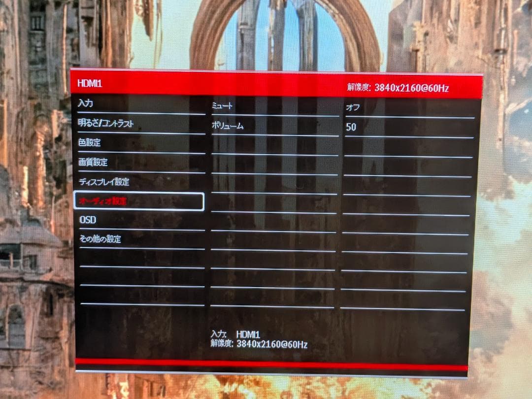 Z-Edge Zエッジ 4K IPS 28インチ モニター U28I4K