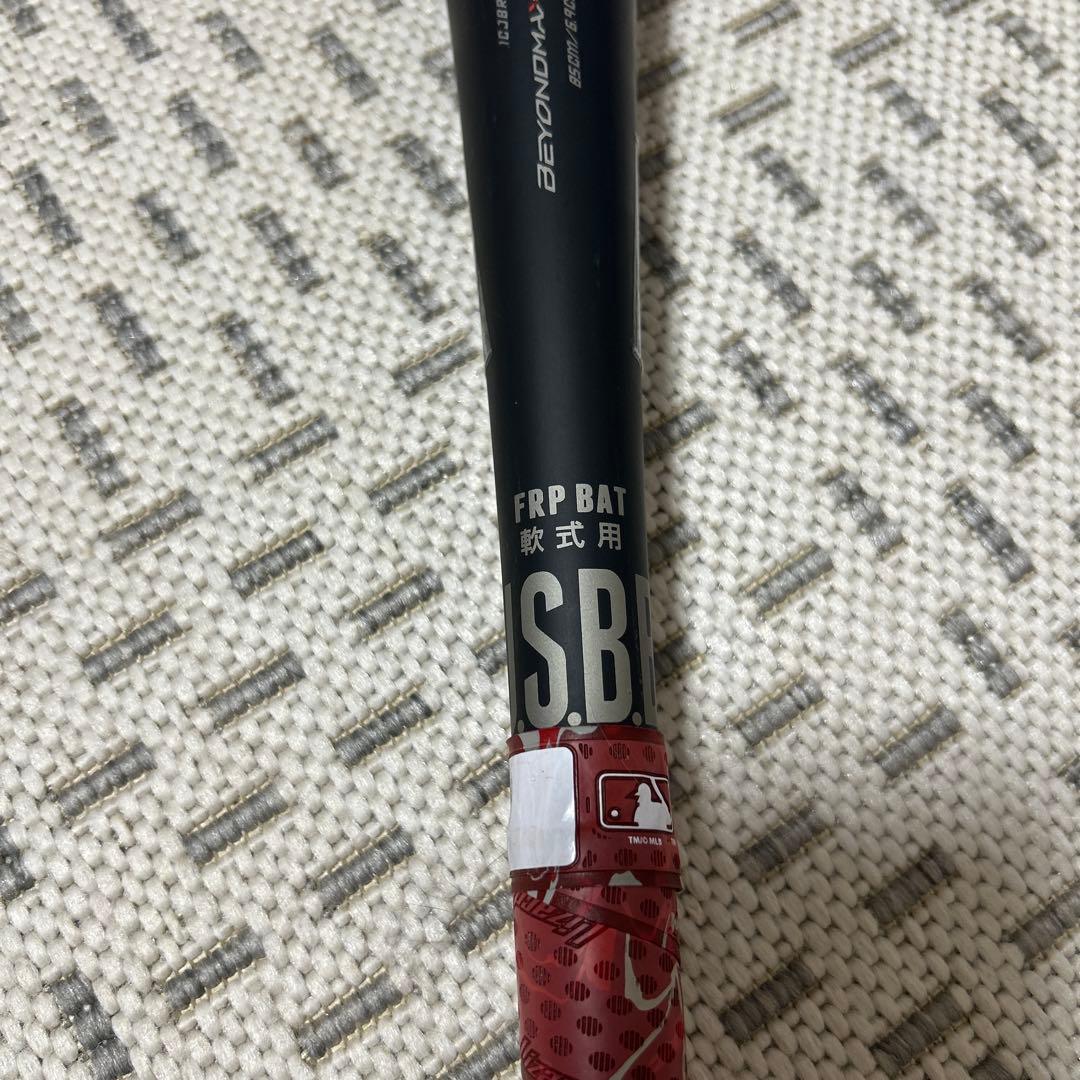 ミズノ ビヨンドマックスレガシー 85cm 軟式用FRP製バット