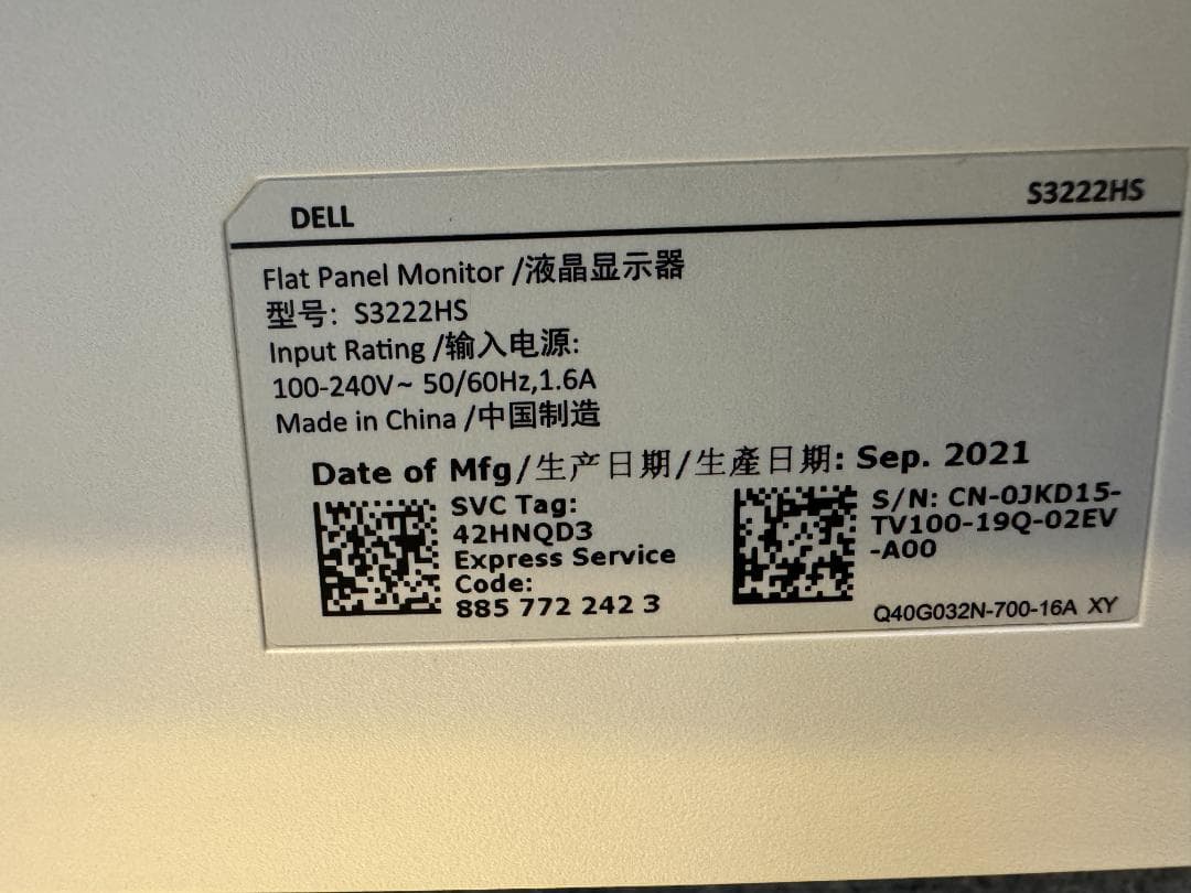 Dell 31.55インチ 曲面モニター　S3222HS