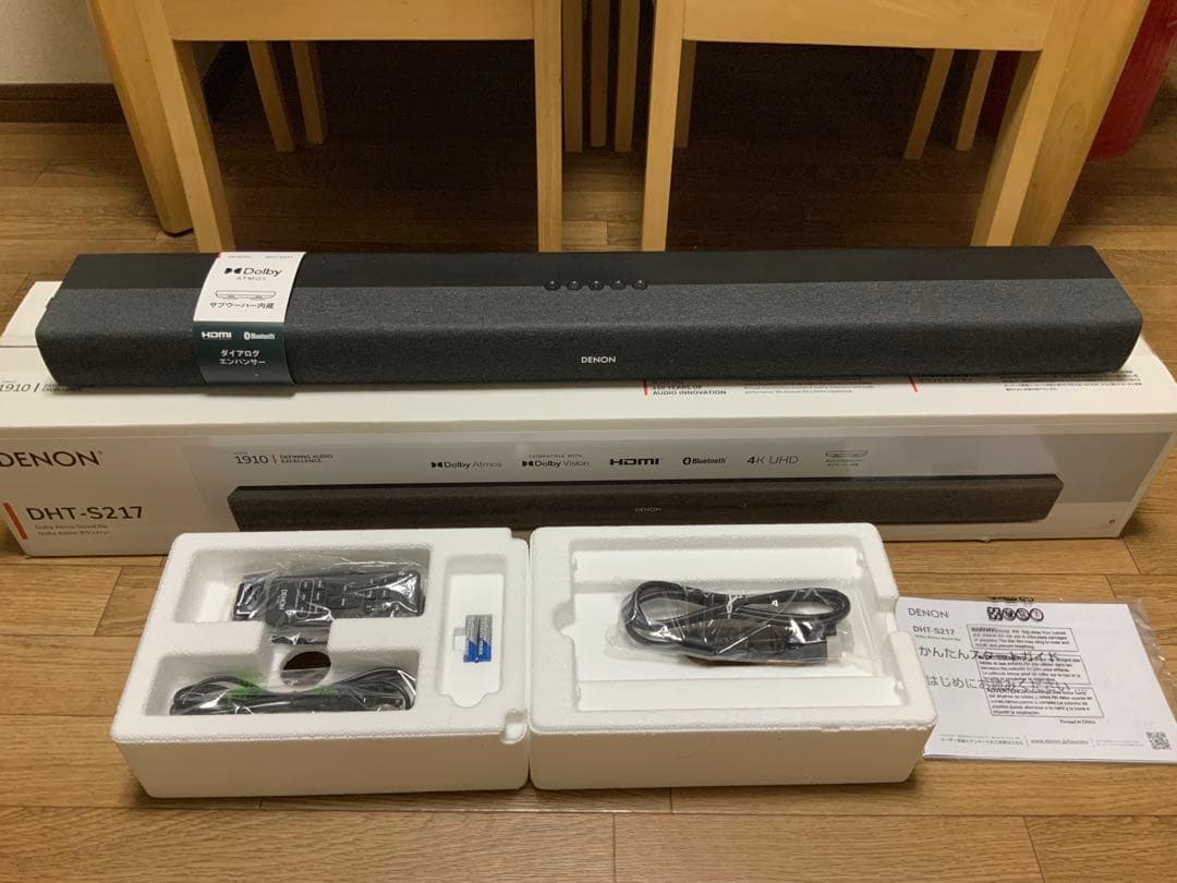 DENONサウンドバー DHT-S217とYAMAHAサブウーファーアンプ