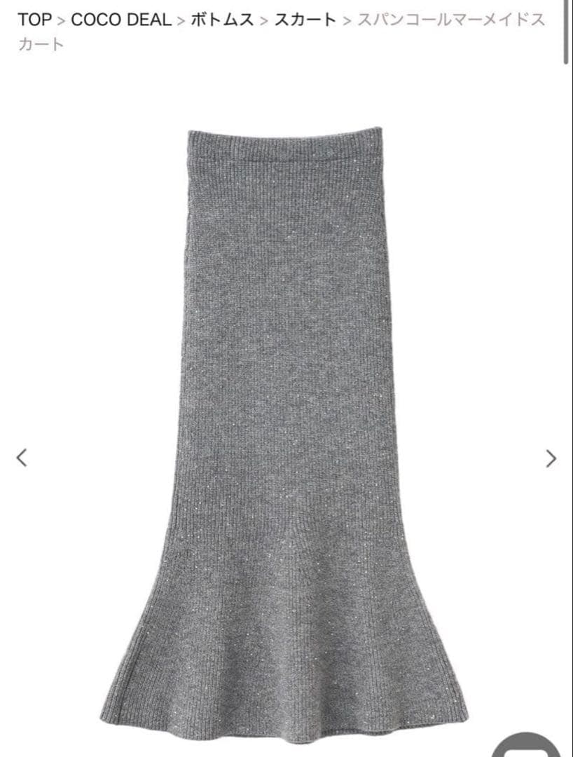 【MMY】COCO DEAL セットアップ