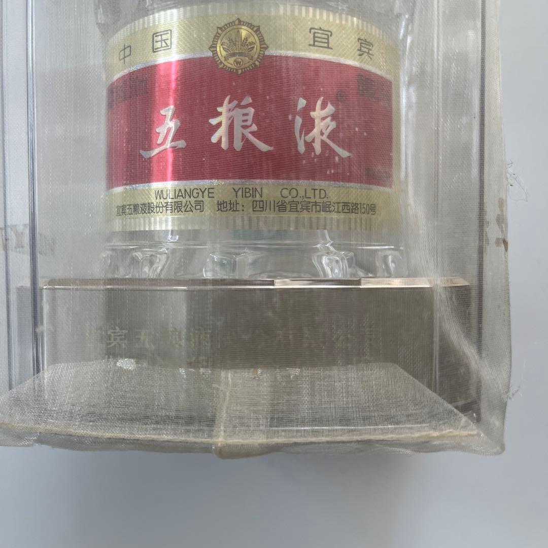 五粮液 750ml 52%