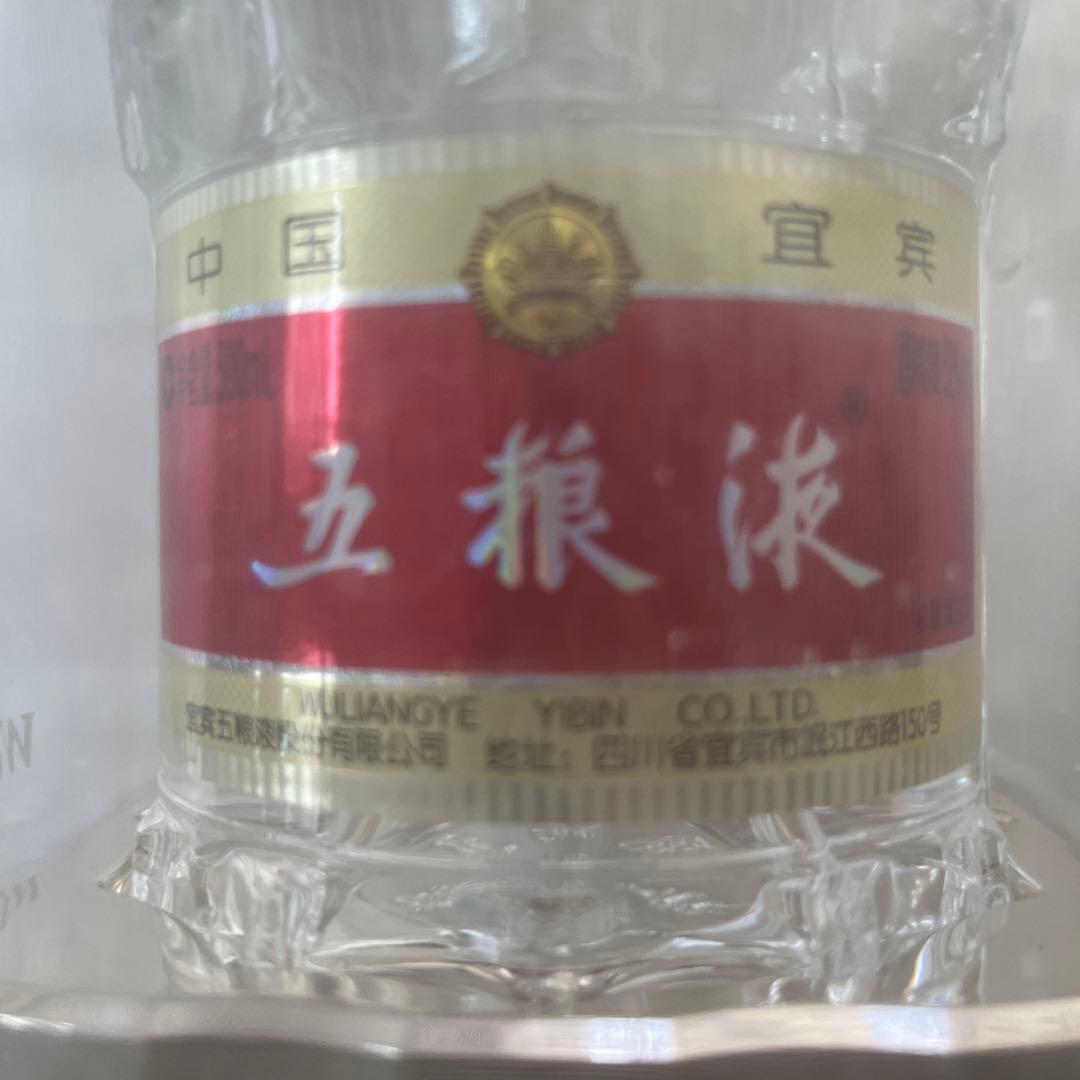 五粮液 750ml 52%
