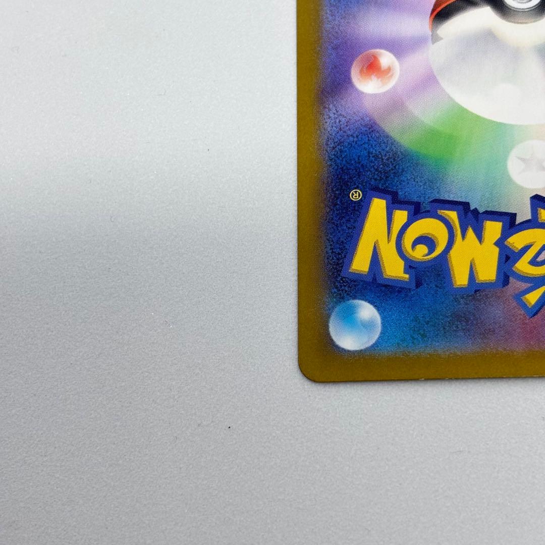 ポケモンカードゲーム ミモザ SAR SV1V バイオレットex 105/078