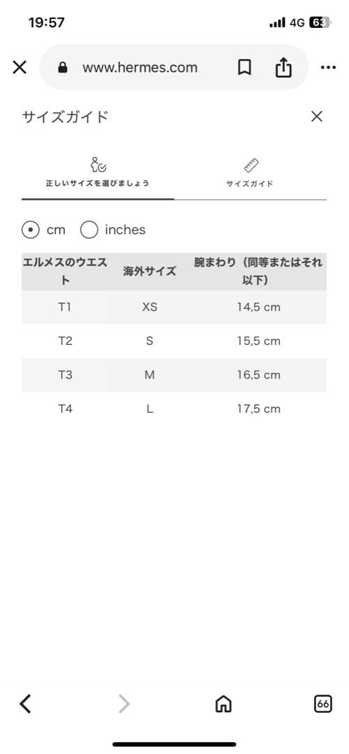 HERMES ブラックレザーブレスレット グレナン