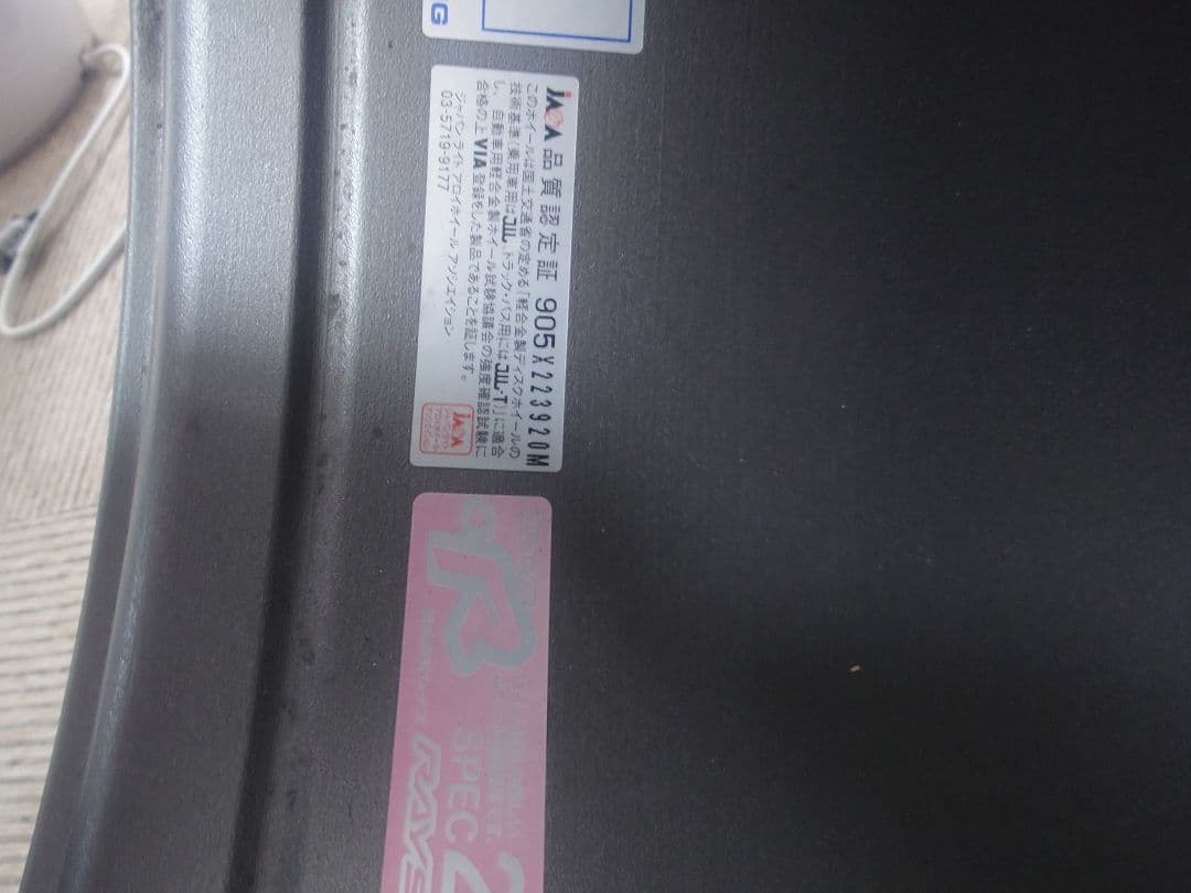 RAYS TE37 SL 18 9.5J 35 タイヤ 265 35 18