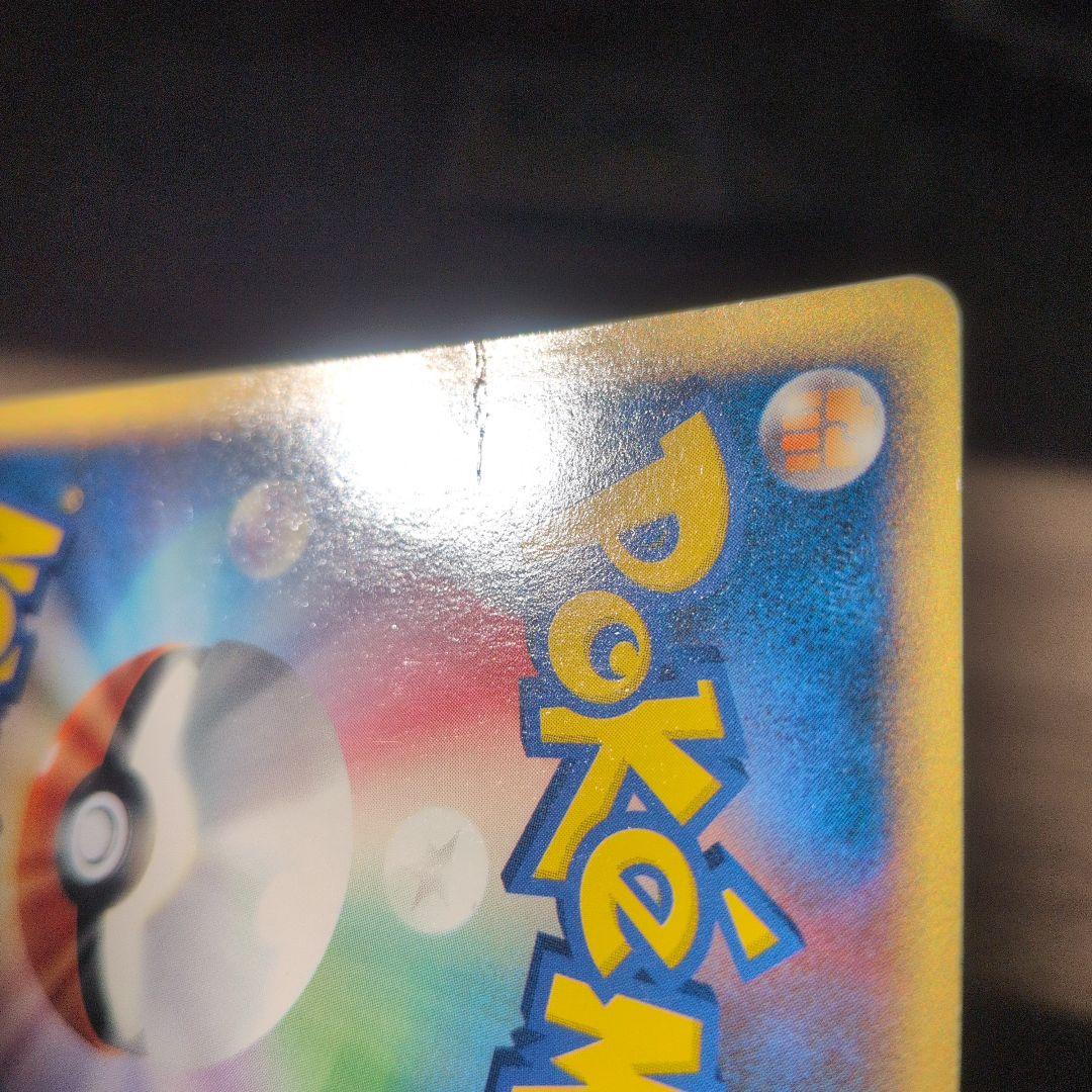 ブラッキー ★ 拡張パック第4弾 裂けた大地 071/088