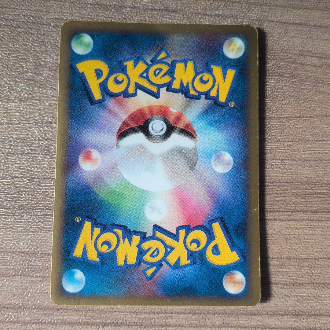 ブラッキー ★ 拡張パック第4弾 裂けた大地 071/088