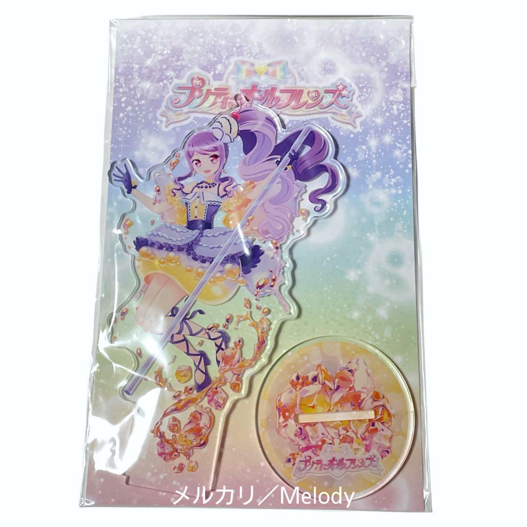 限定品／　プリパラ　ぴのん　かのん　じゅのん　アクリルスタンド　3個セット