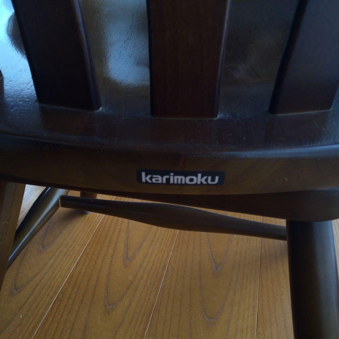 カリモク　回転椅子