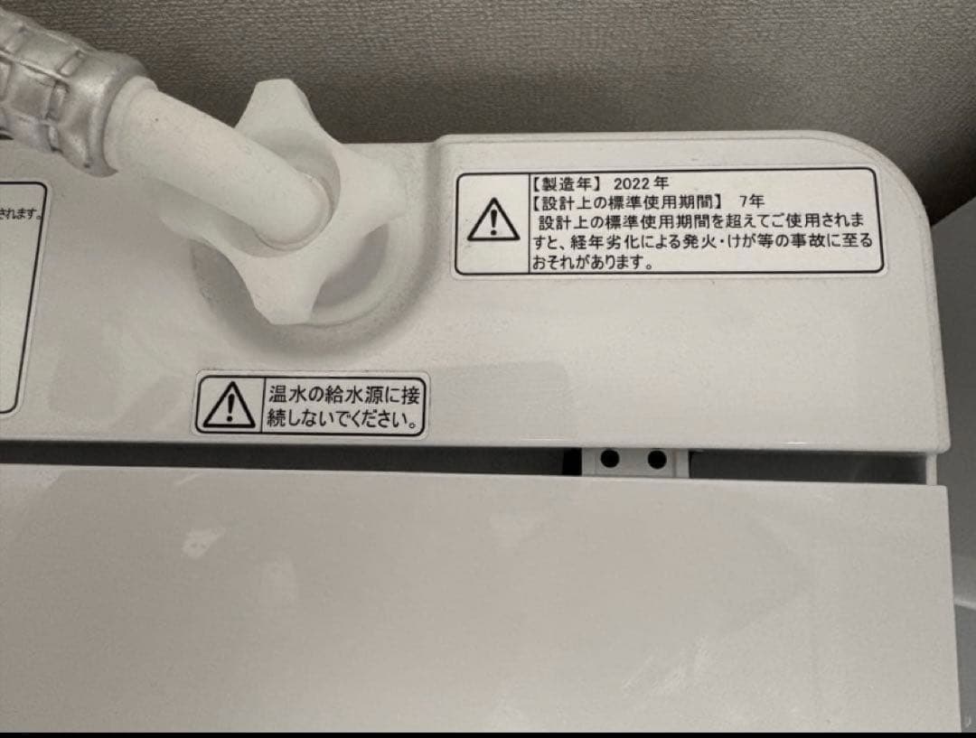 洗濯機　Hisense 6kg 2022年製造