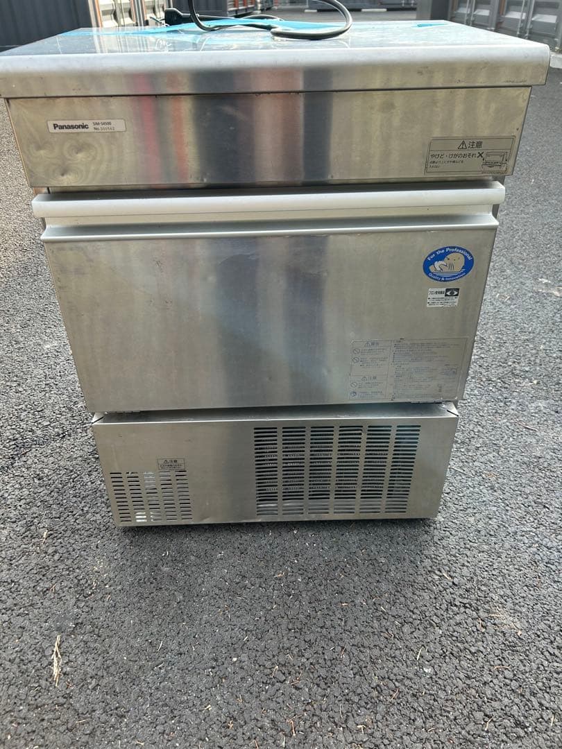 パナソニック　45kg 製氷機　SIM-S4500 業務用　厨房機器　(ホシザキ