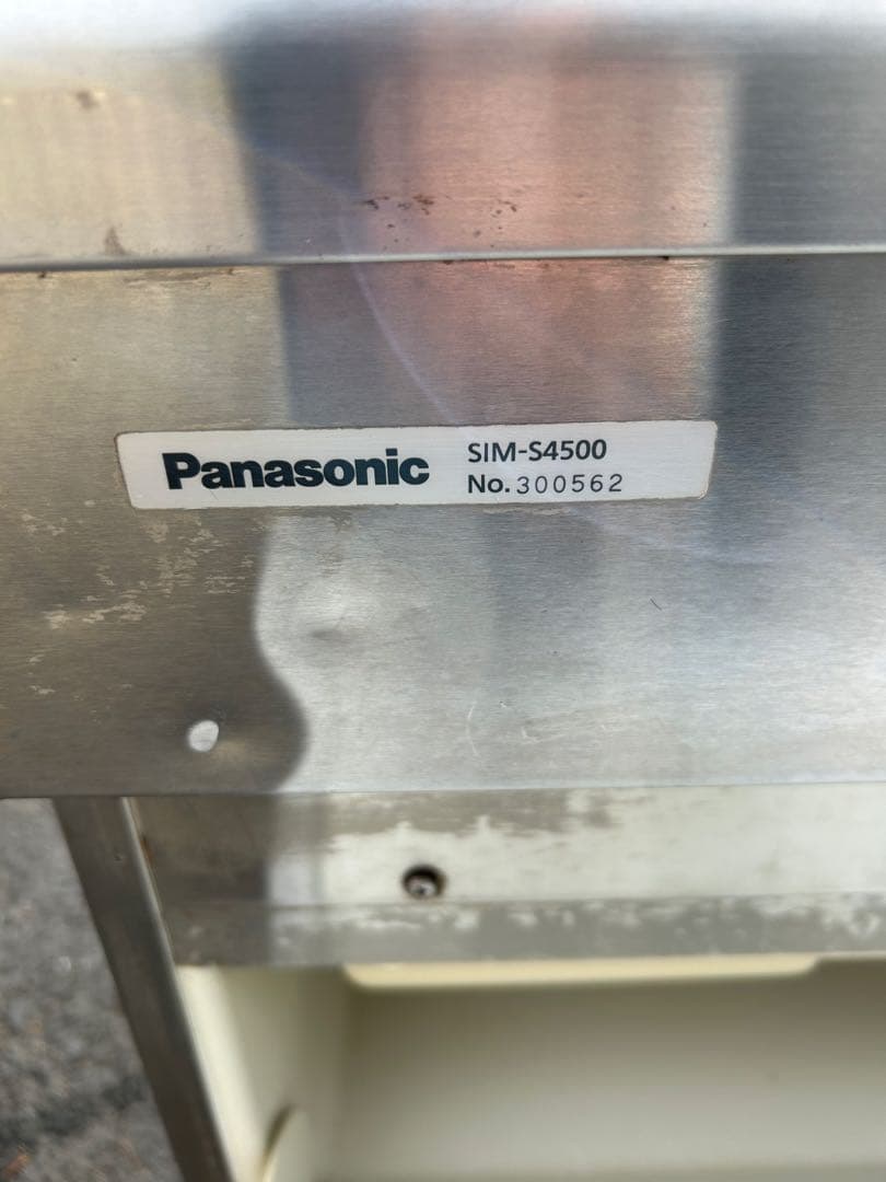 パナソニック　45kg 製氷機　SIM-S4500 業務用　厨房機器　(ホシザキ