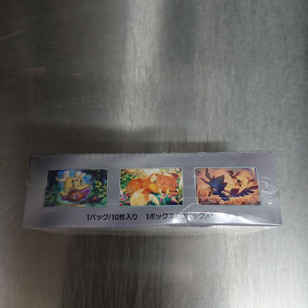 ポケモンカードゲーム ジャイアントボックスex