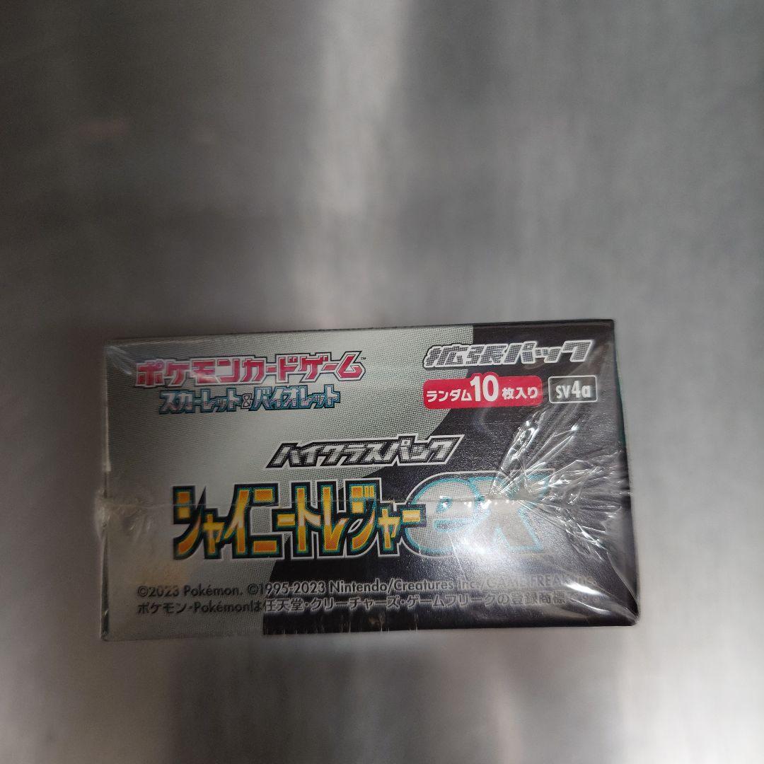 ポケモンカードゲーム ジャイアントボックスex