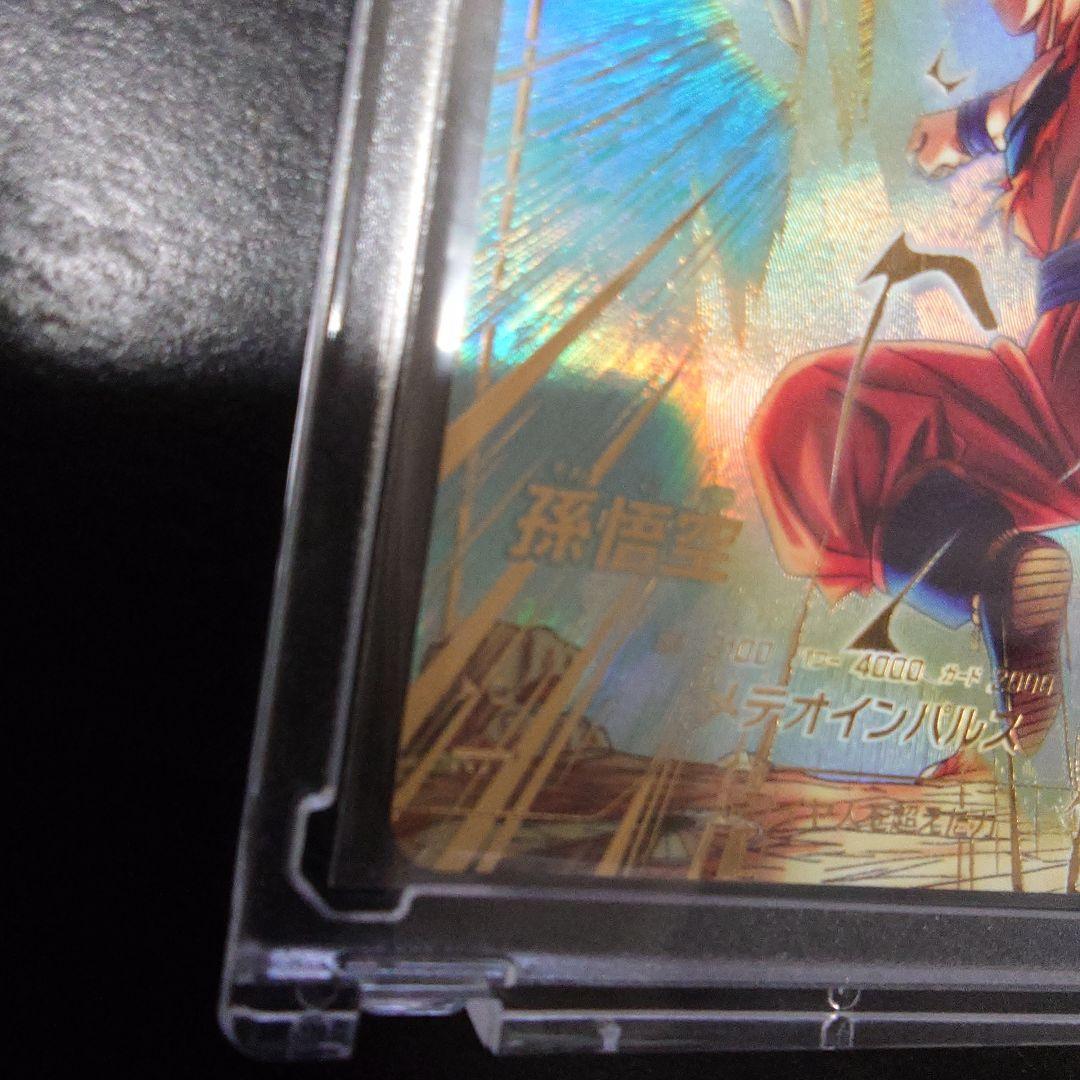 ドラゴンボールダイバーズSDV6-025 孫悟空　パラレル