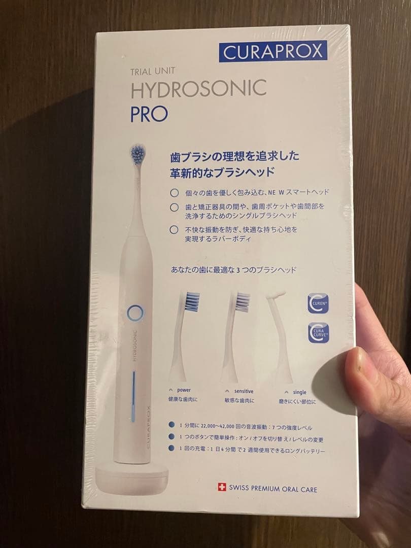 CURAPROX HYDROSONIC PRO 電動歯ブラシ 本体