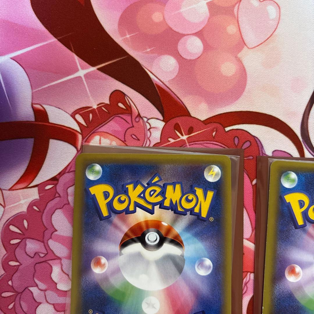 バトルサーチャー UR 2枚セット