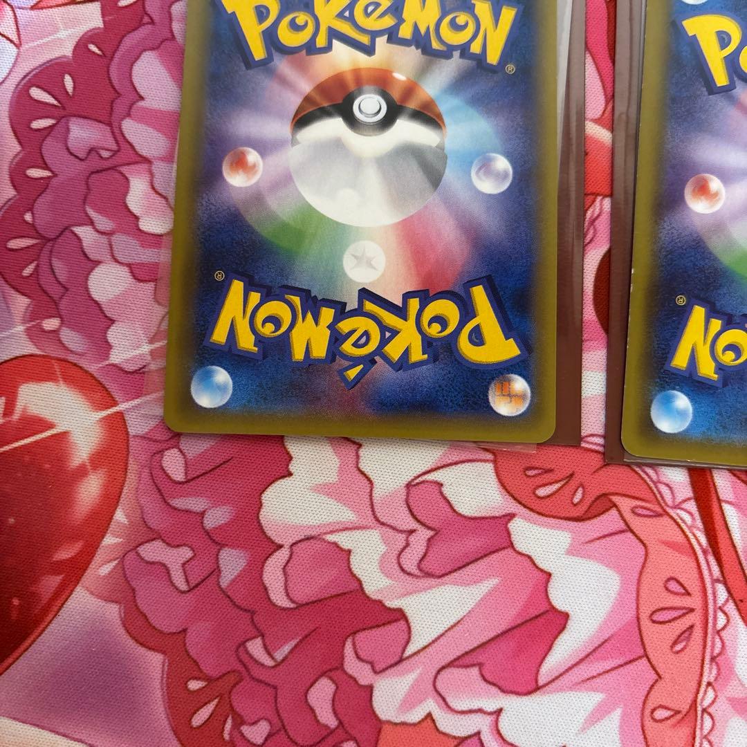 バトルサーチャー UR 2枚セット