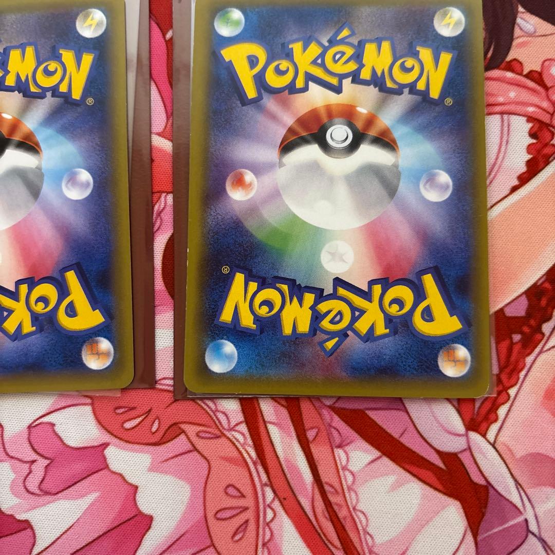 バトルサーチャー UR 2枚セット