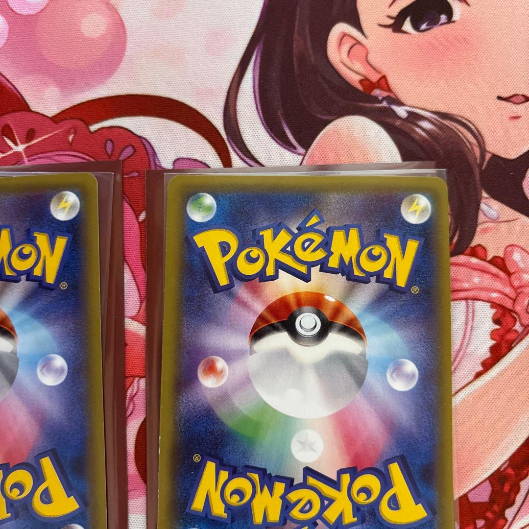 バトルサーチャー UR 2枚セット