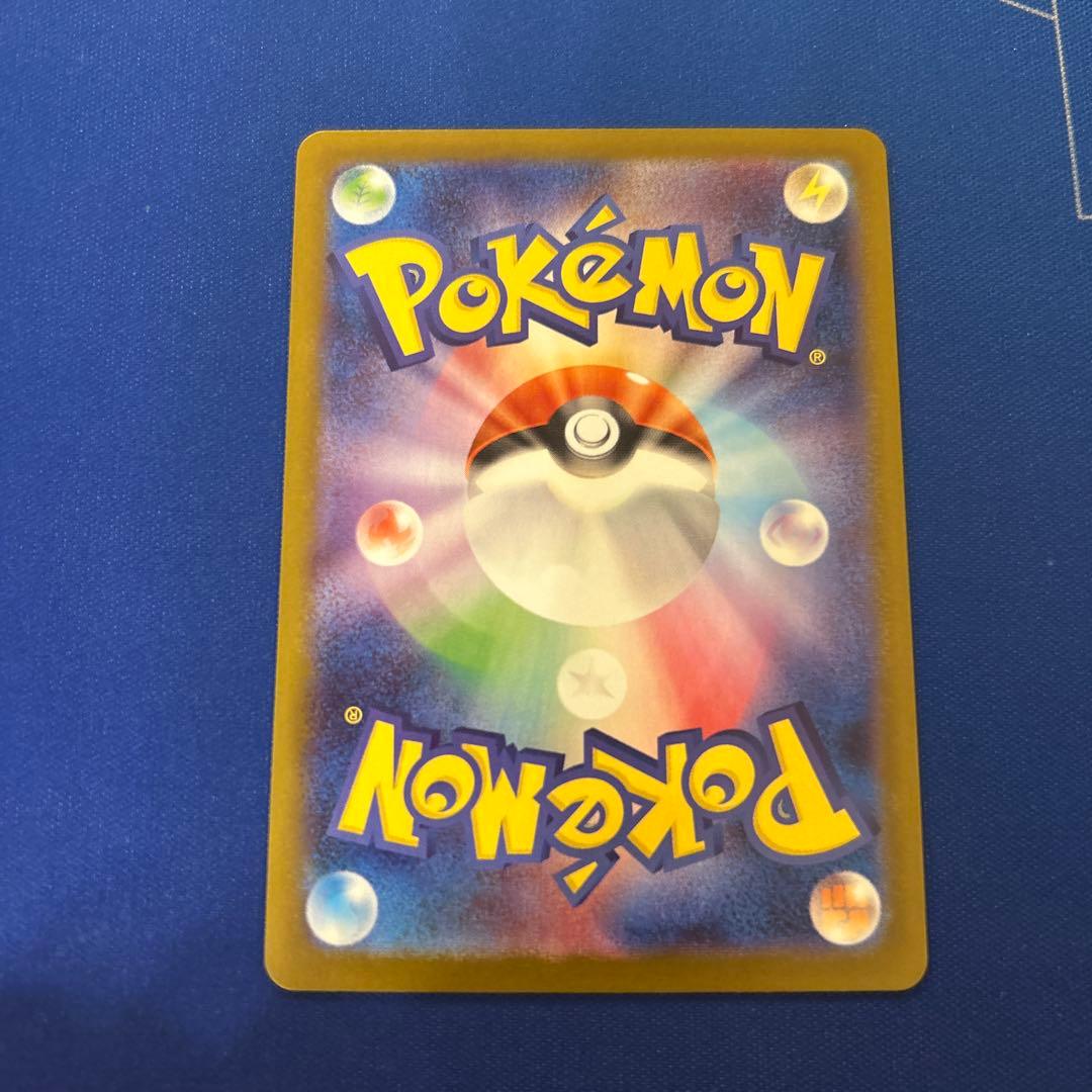 【ポケモンカードゲーム】メガリザードンXex SR.MA