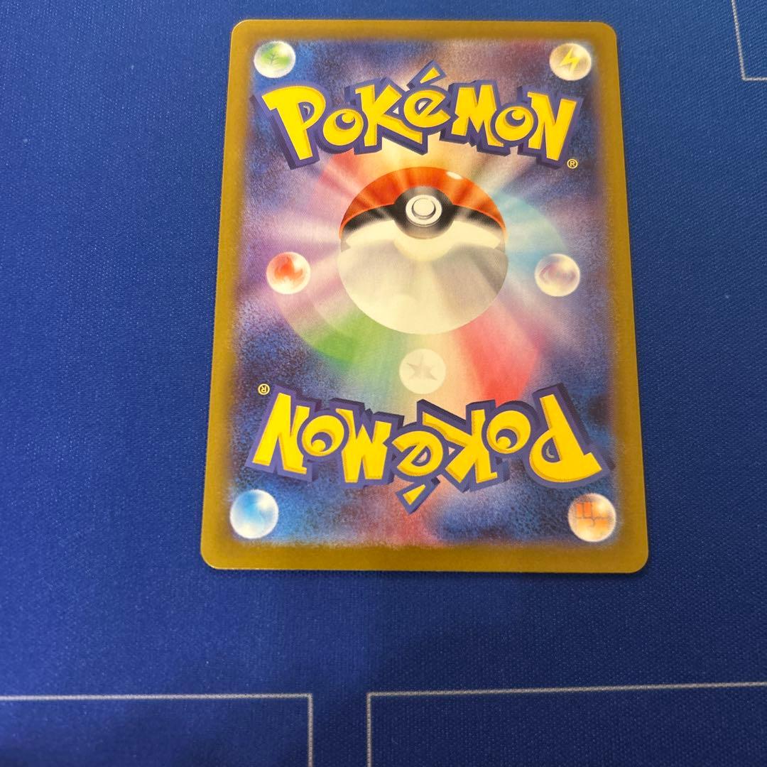 【ポケモンカードゲーム】メガリザードンXex SR.MA