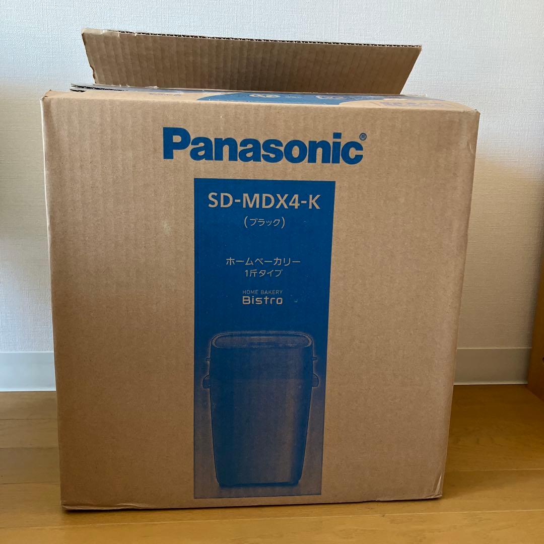 【完品】【美品】Panasonicホームベーカリー SD-MDX4-K