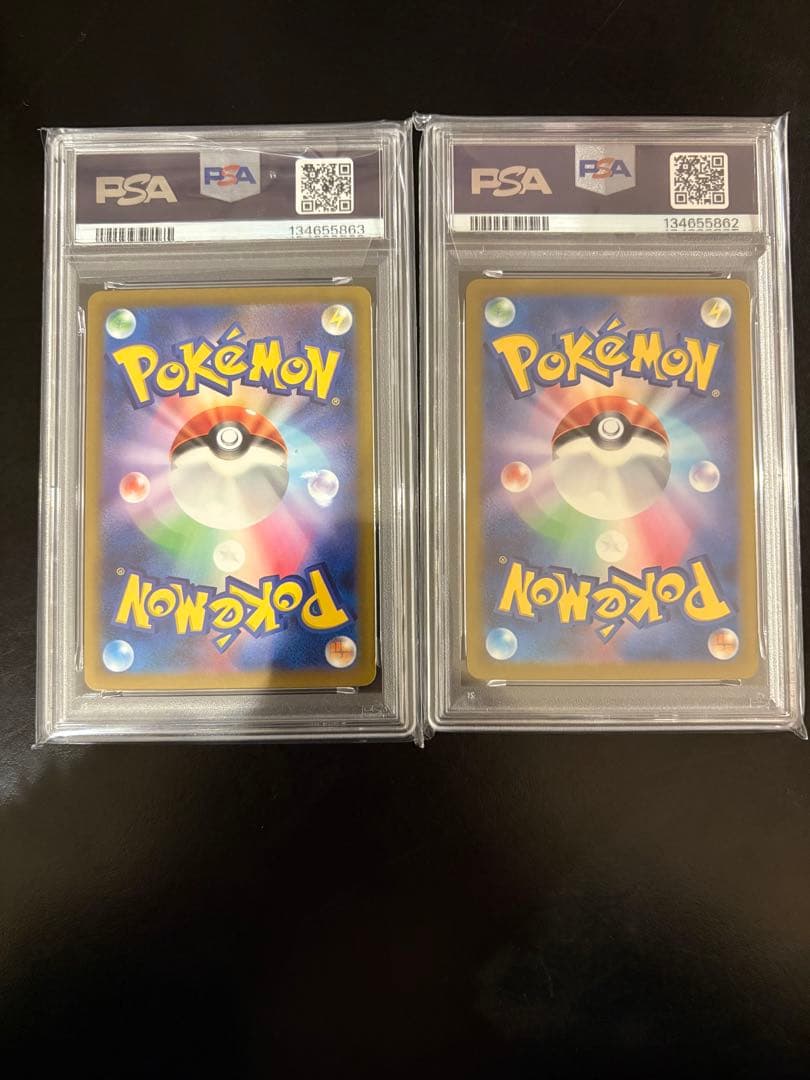 『最安値』PSA10連番 ピカチュウプロモ げきとうスパーク2023 &2024