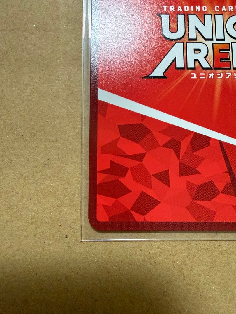 ユニオンアリーナ　To LOVE る　ナナ・アスタ・デビルーク　パラレル　R★★