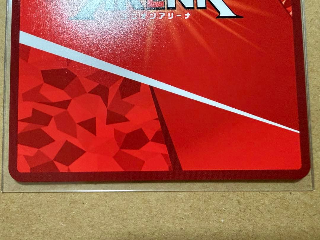 ユニオンアリーナ　To LOVE る　ナナ・アスタ・デビルーク　パラレル　R★★