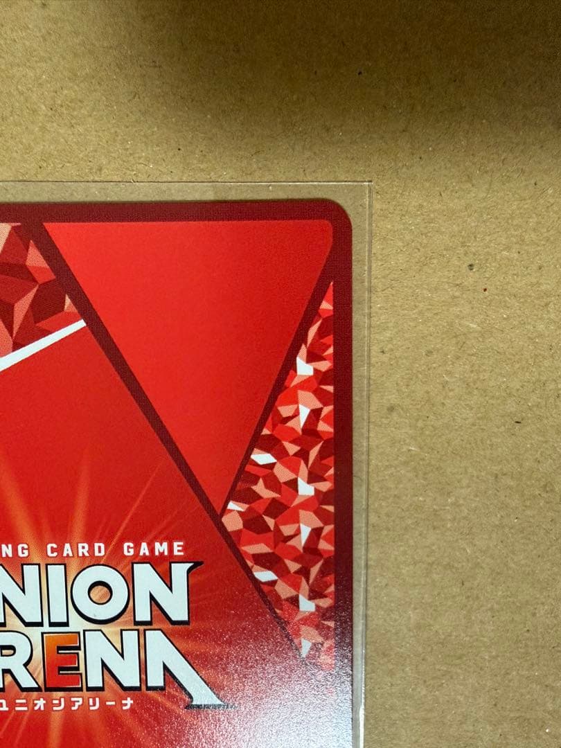 ユニオンアリーナ　To LOVE る　ナナ・アスタ・デビルーク　パラレル　R★★