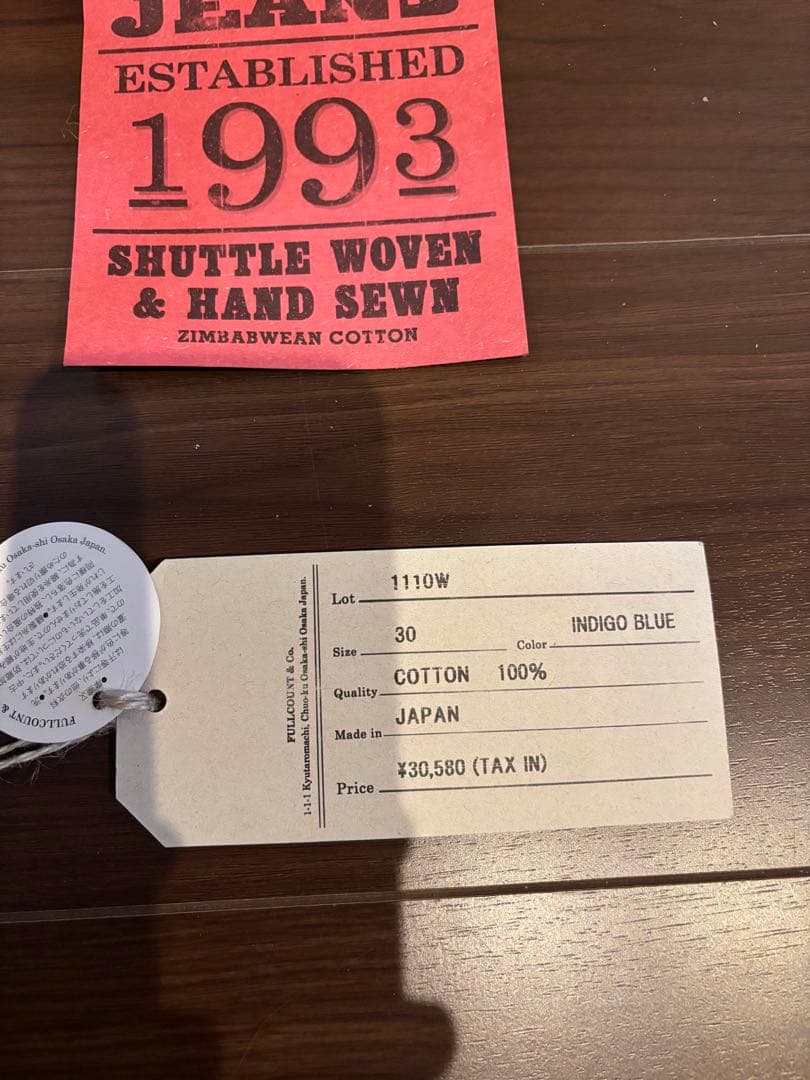 フルカウント FULLCOUNT ジーンズ 1110W