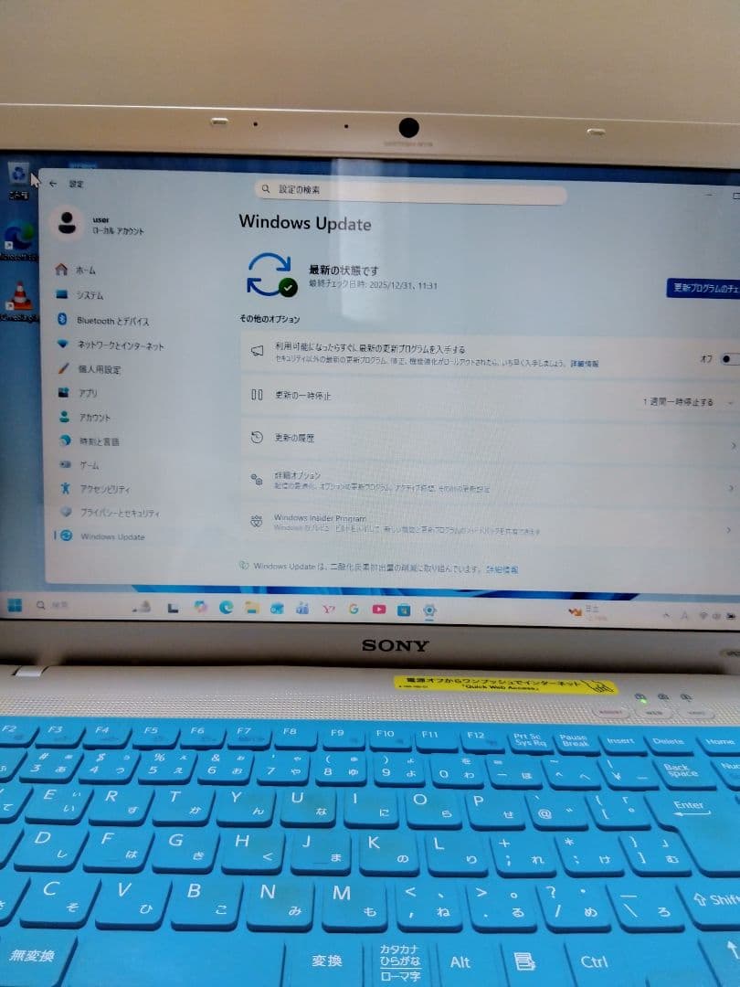 SONY VAIOノートPC Windows11 SSD256GB メモリ8GB