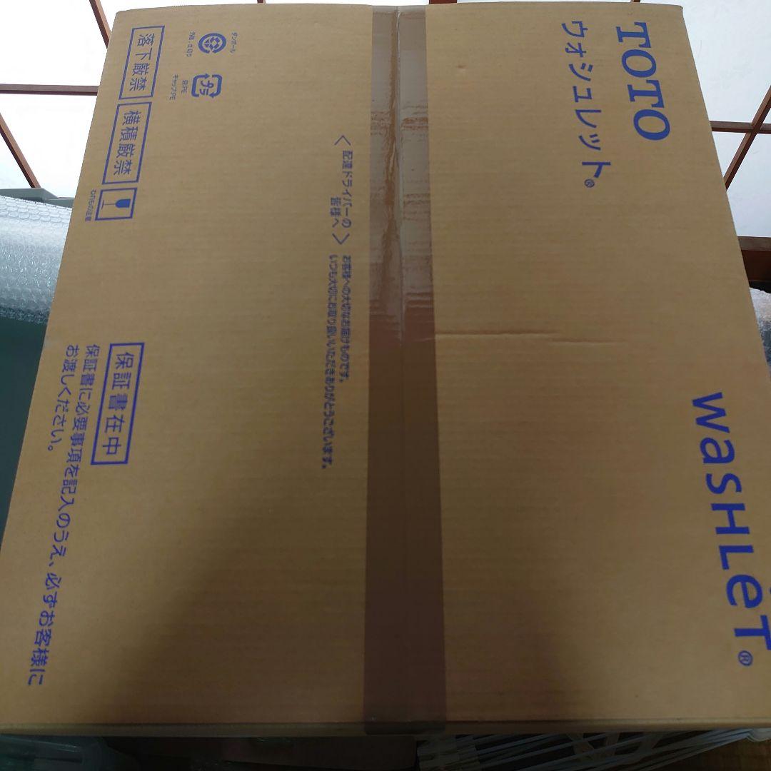 TOTO TCF6623 ウォシュレット　♯NW1 ホワイト