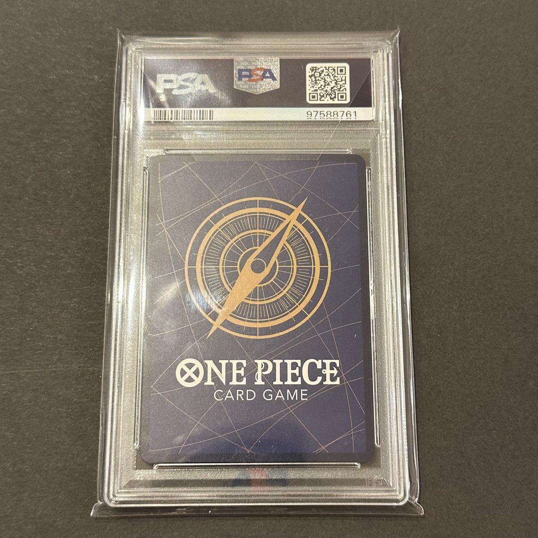 ヤマト SEC パラレル OP01-121 psa10