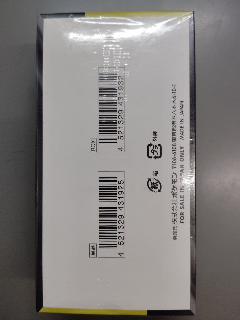 シュリンク付き ポケモンカードゲーム MEGA ドリームex 1box