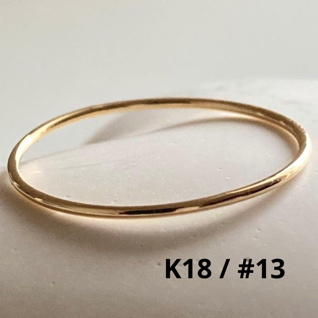 超大特価‼️早いもの勝ち❣️新品✨日本製 高品質 18金 K18 リング 13号