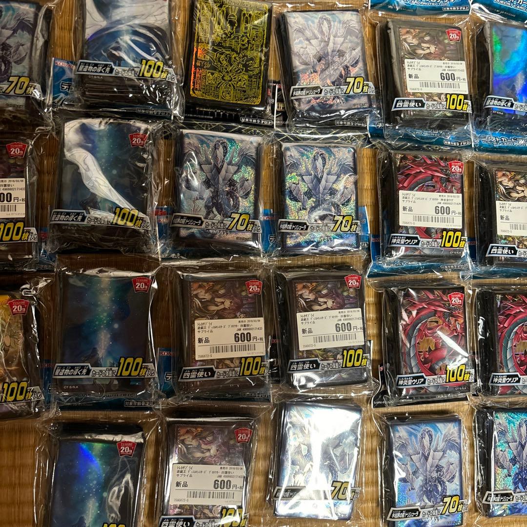 スリーブ　激レア　まとめ売り　引退品　聖遺物の導く先　四霊使い　ウリアなど