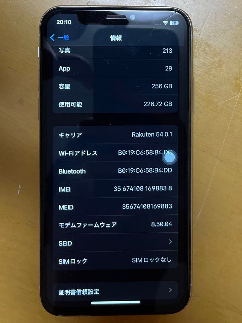 iPhone X 256GB ホワイト Sim ロックなし