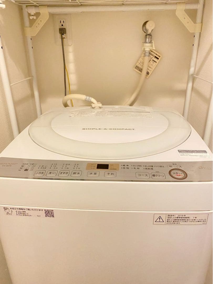 シャープ全自動洗濯機
