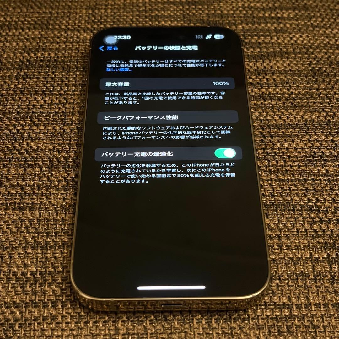 【バッテリー100%】 iPhone 14Pro 256GBゴールド外箱付属品付