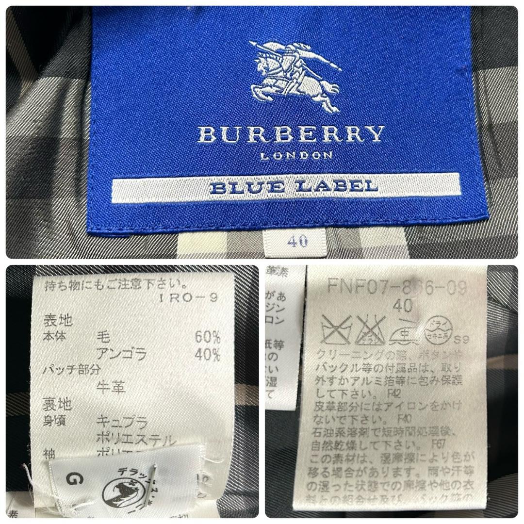 訳あり　バーバリーブルーレーベル アンゴラ ダッフルコート ノバチェック 40