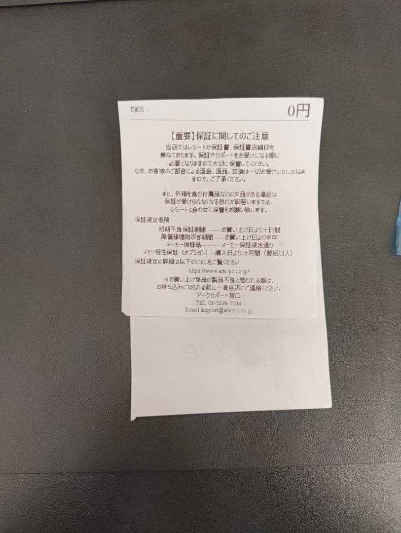 内蔵型SSD Samsung 990 EVO Plus 1TB NVMe M.2 SSD