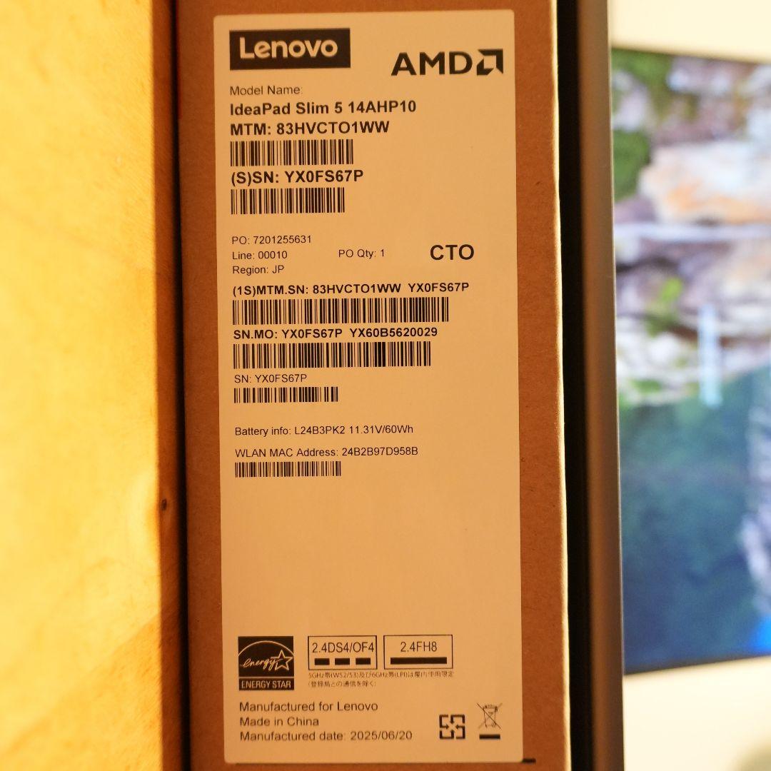 【使用数回】Lenovo IdeaPad Slim5 Ryzen7 24GB