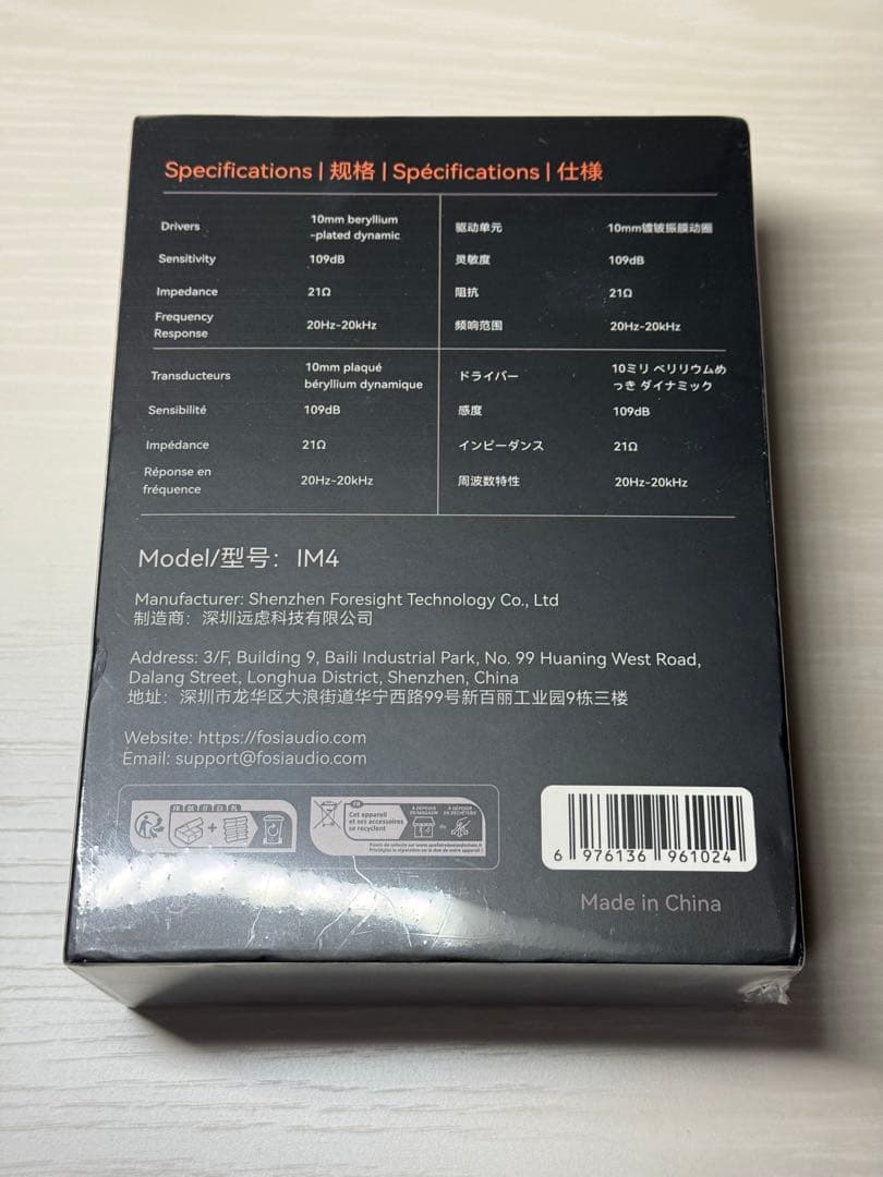 Fosi Audio IM4 オープンバックイヤモニ 有線イヤホン