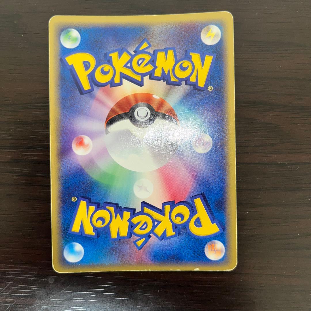 ポケモンカード　ギャラドス　カードe 神秘なる山