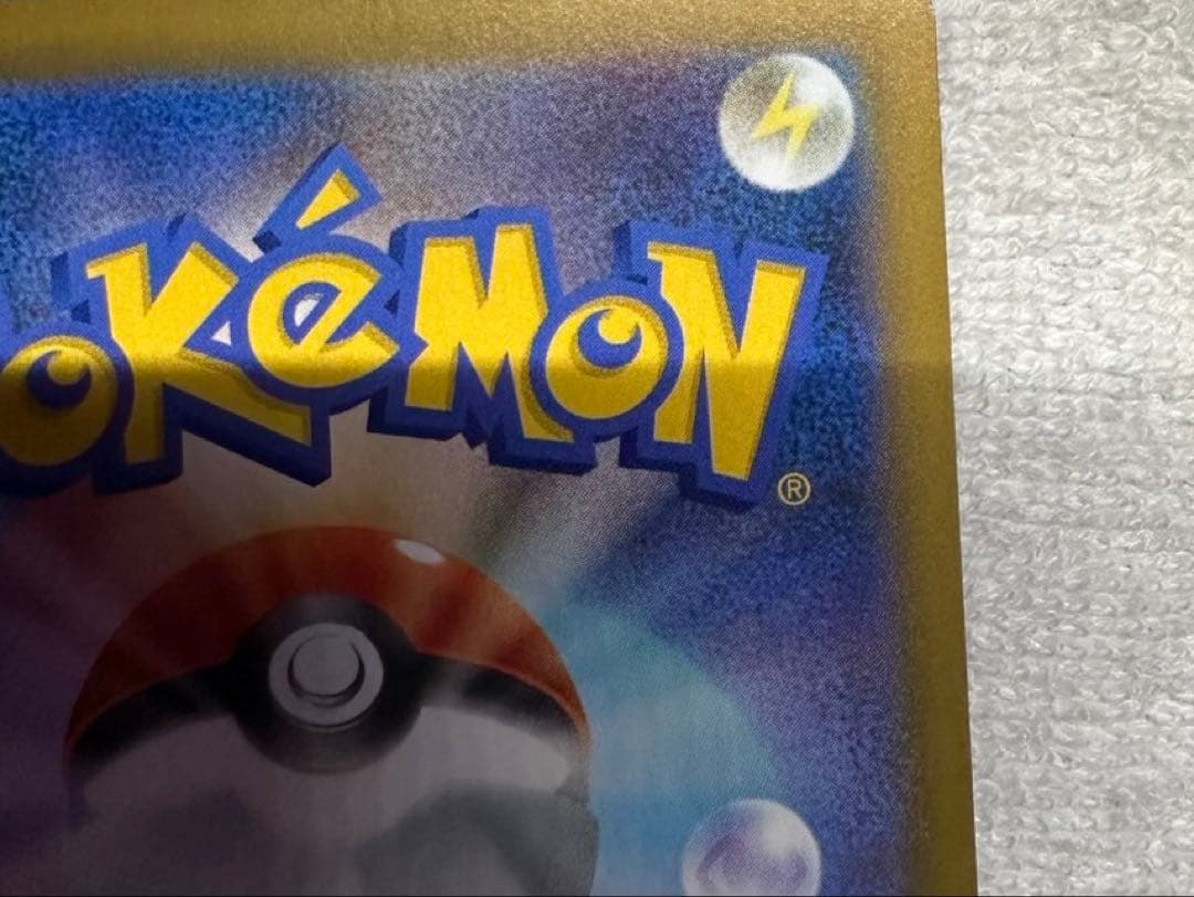 ポケモンカードゲームメガブレイムメガルカリオexSAR088/063